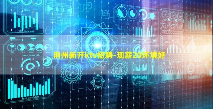 河南夜场招聘
